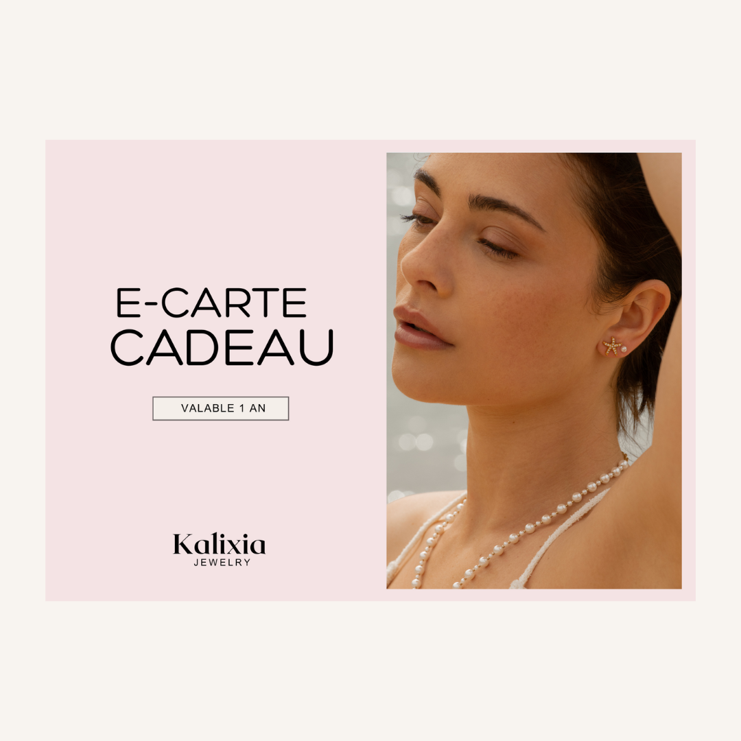 E-CARTE CADEAU